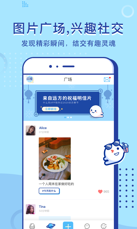 ʲô簲׿ V1.2.4