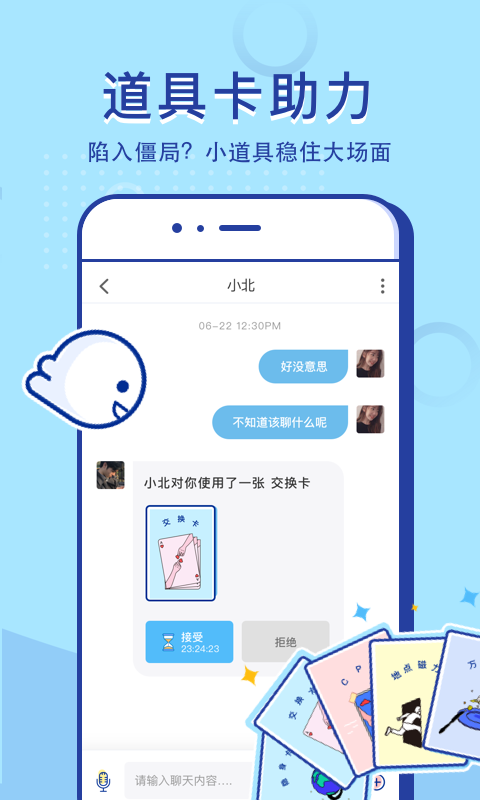 ʲô簲׿ V1.2.4