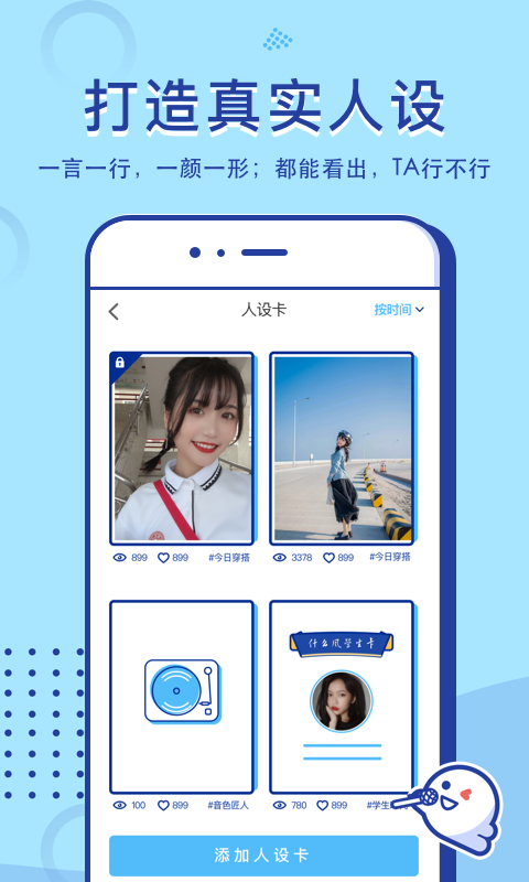 ʲô簲׿ V1.2.4