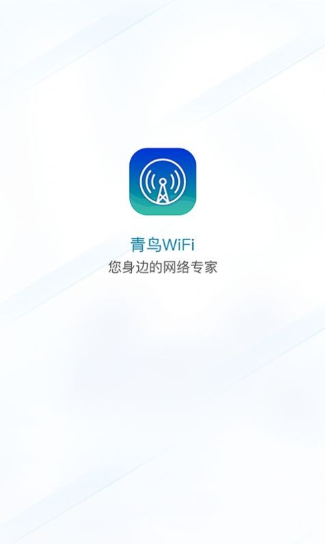 ����WiFi��׿�� V1.0.0