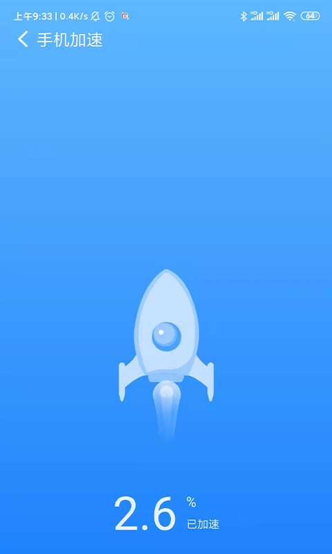 ������WiFi��׿�� V1.0.0