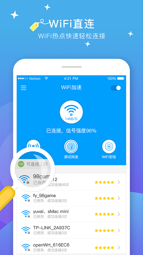 5GWiFi׿ V1.0.0