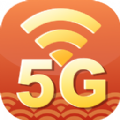 5GWiFi׿ V1.0.0