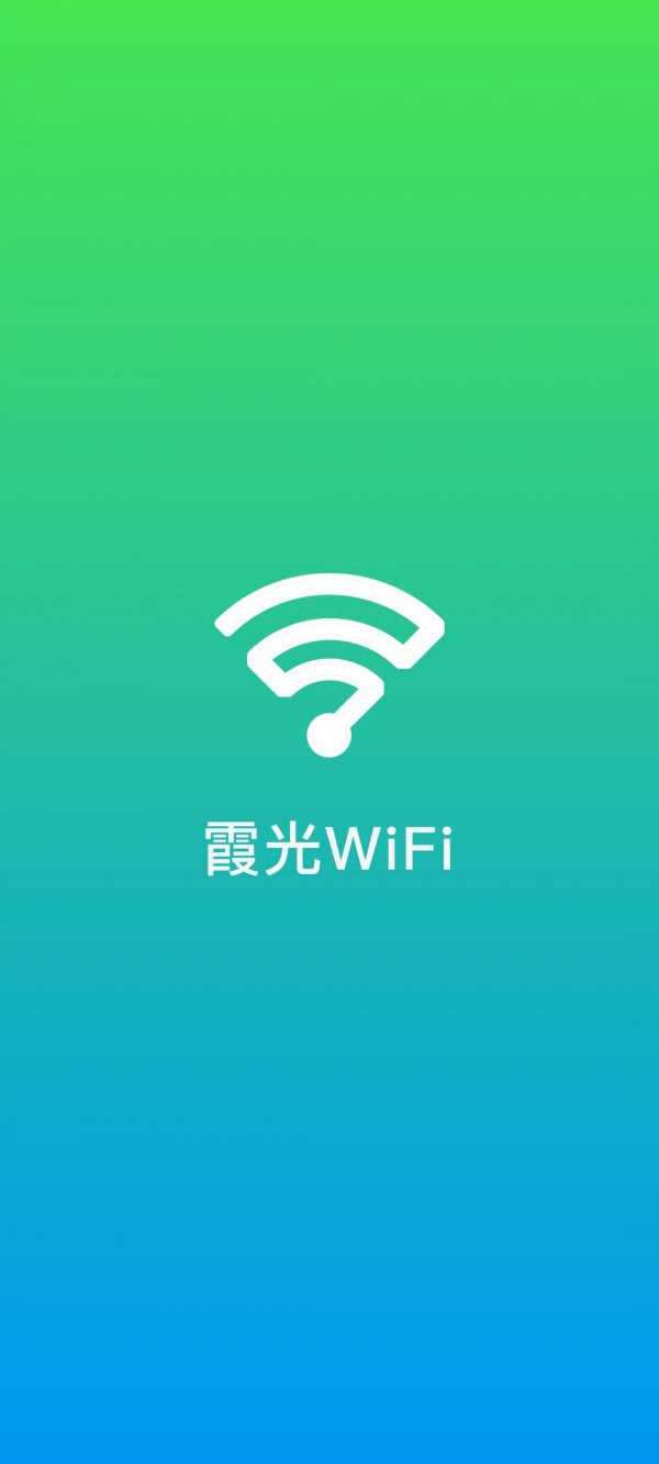 ϼ��WiFi��׿�� V1.0.1