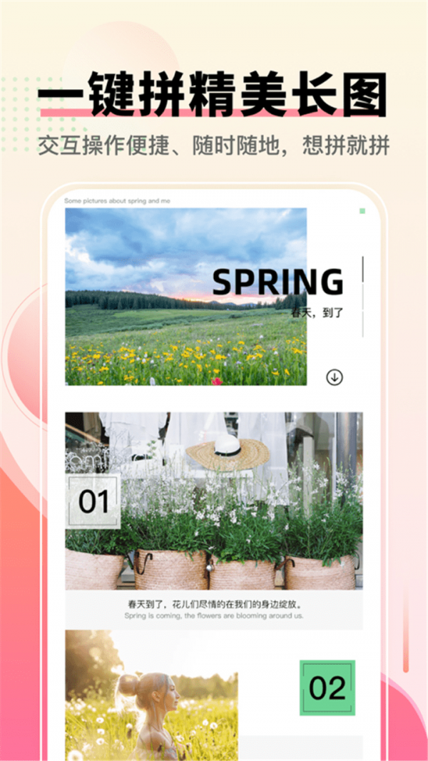 ToonMe�������׿�� V1.0