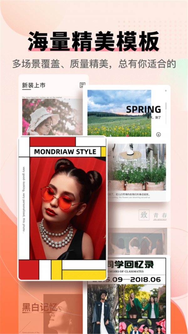 ToonMe�������׿�� V1.0