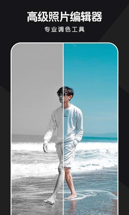 ��ͼ��׿�� V2.0.0