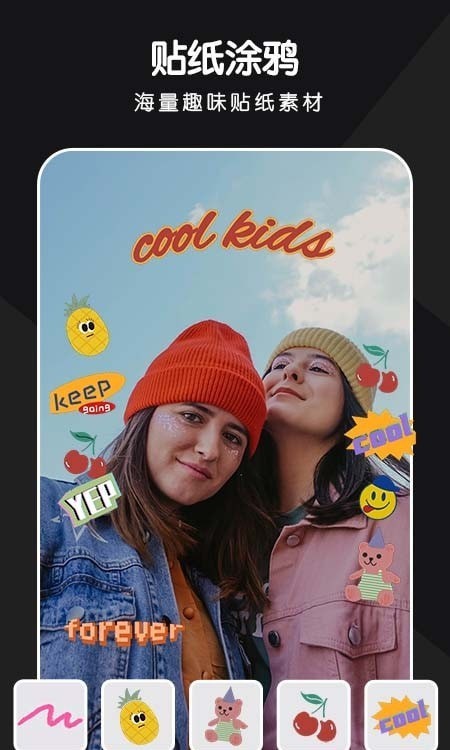 ��ͼ��׿�� V2.0.0