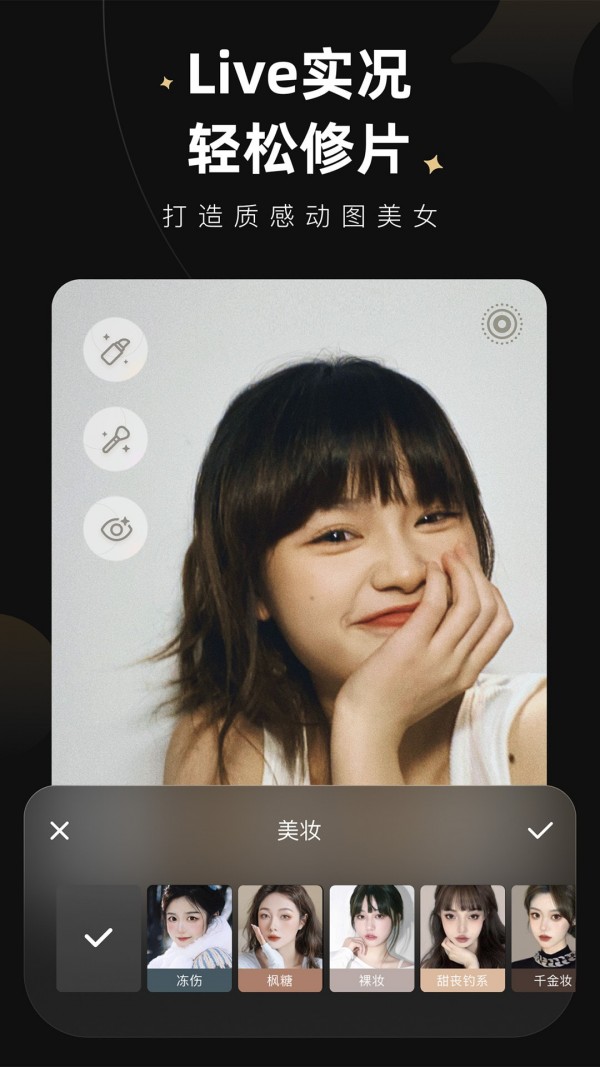 Wink��׿�� V1.0.2.0