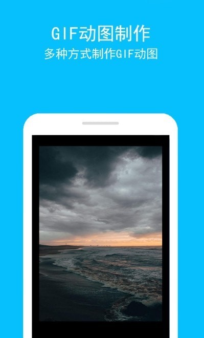 ��ͼgif���ְ�׿�� V1.0.5