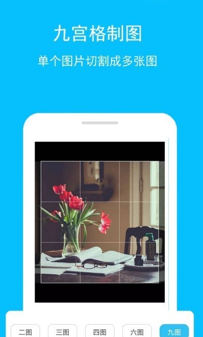 ��ͼgif���ְ�׿�� V1.0.5