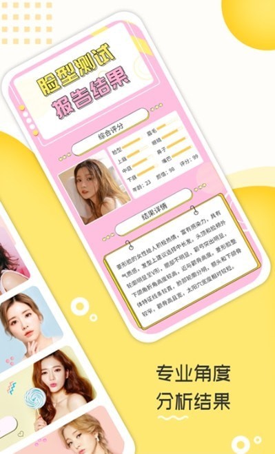 ���ʹ�ֹ��߰�׿�� V2.1.0