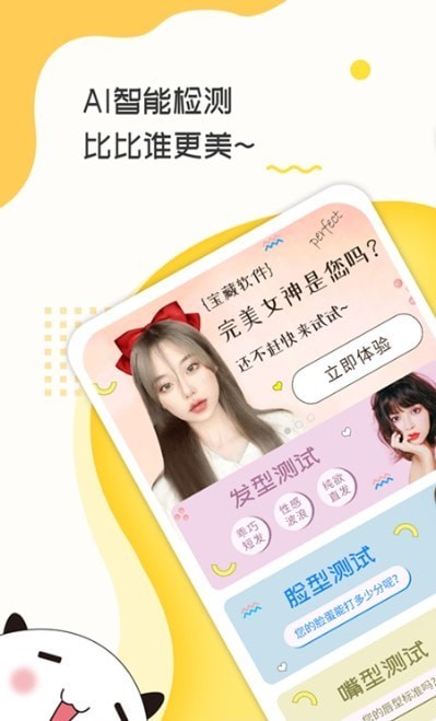 ���ʹ�ֹ��߰�׿�� V2.1.0