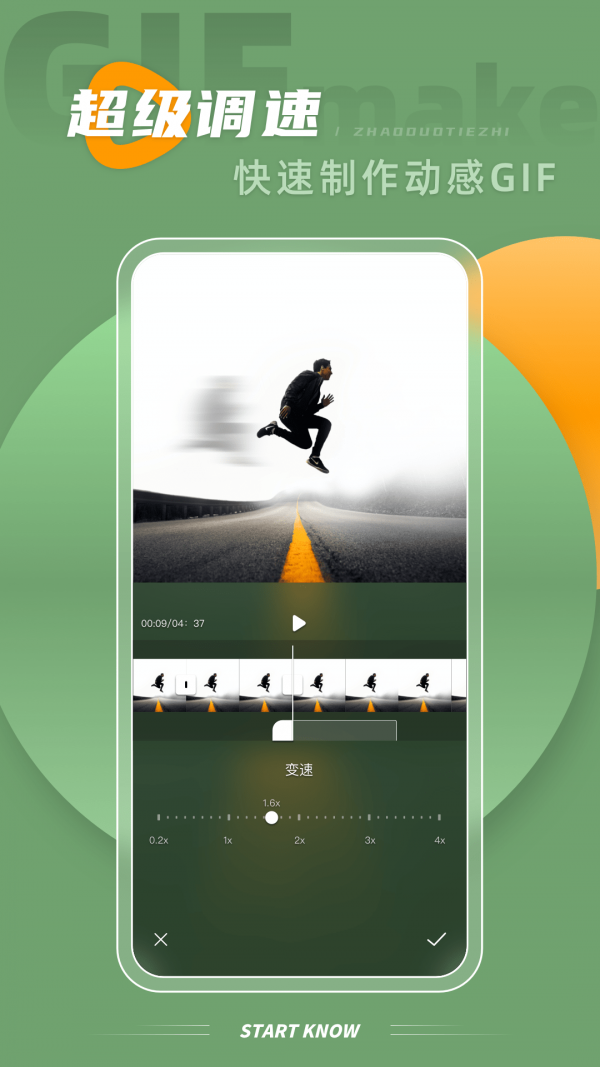 gif��ʦѼ��׿�� V1.0.0