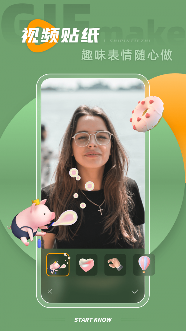 gif��ʦѼ��׿�� V1.0.0