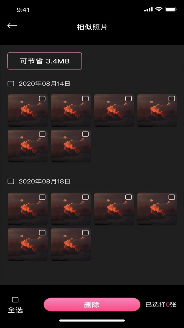 è������׿�� V1.0.0