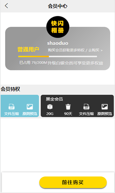 ������ᰲ׿�� V1.0