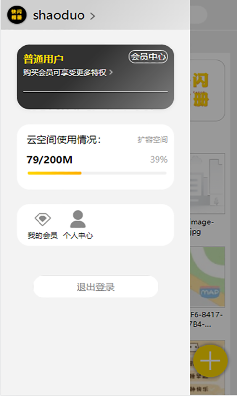 ������ᰲ׿�� V1.0