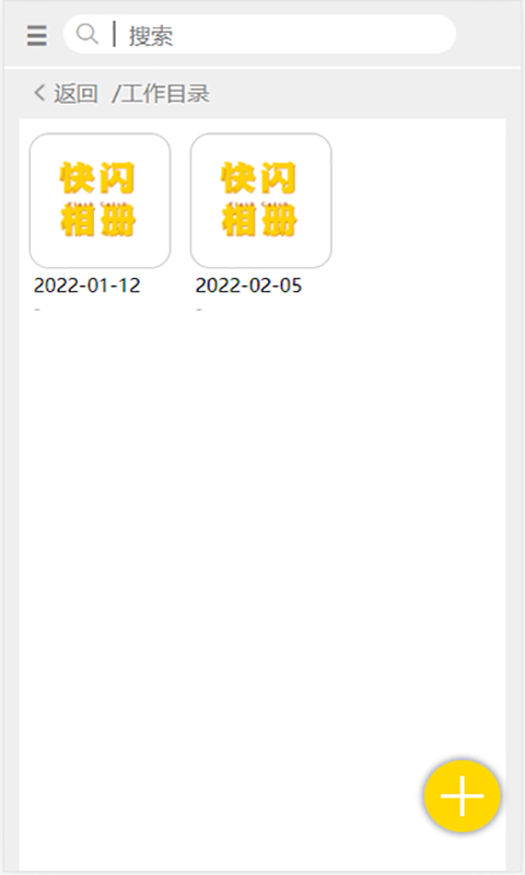 ������ᰲ׿�� V1.0