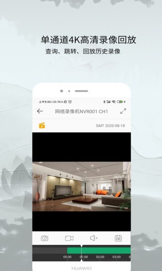 AC18Pro��׿�� V1.1.1