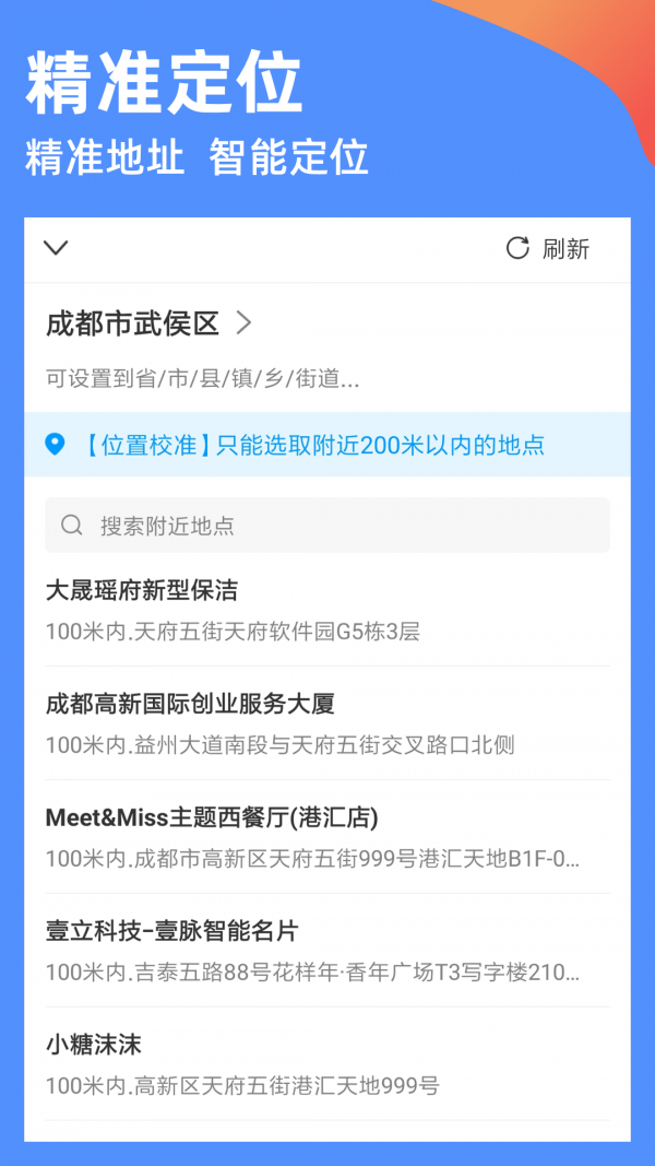 ����ˮӡ�����׿�� V2.1.0