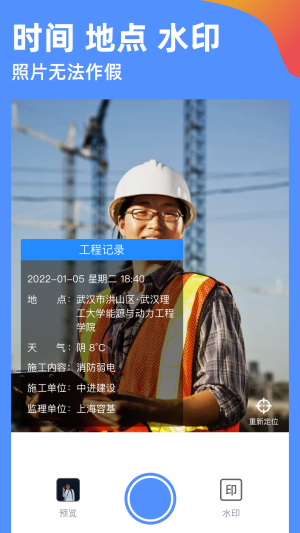 ����ˮӡ�����׿�� V2.1.0