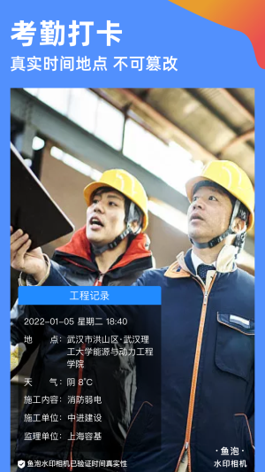 ����ˮӡ�����׿�� V2.1.0