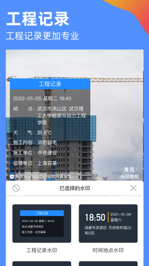 ����ˮӡ�����׿�� V2.1.0