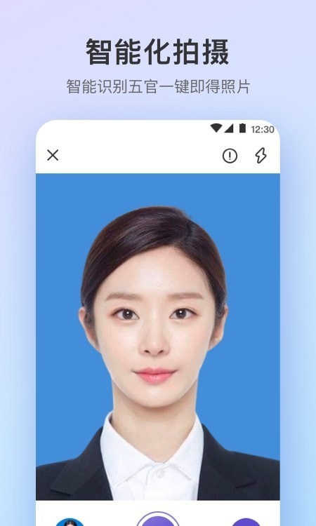 ֤���հ�׿���ٰ� V3.2.1