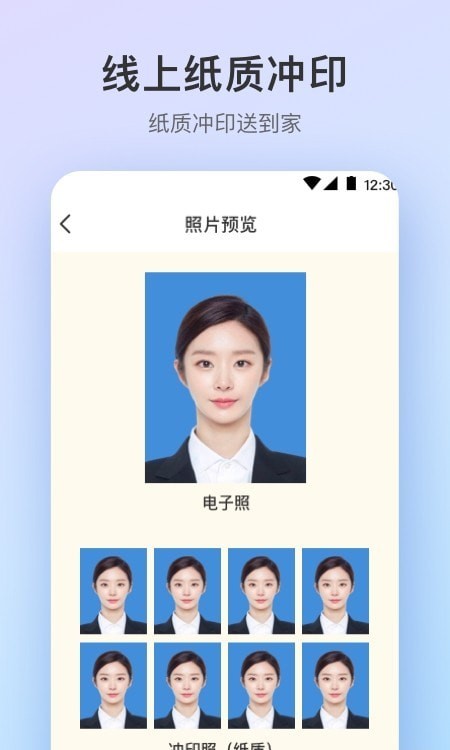 ֤���հ�׿���ٰ� V3.2.1