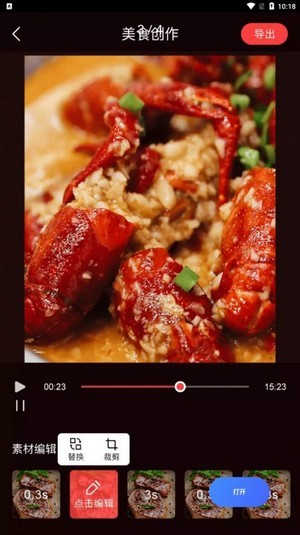 �ǲ����Ӱ�׿�� V1.0.5