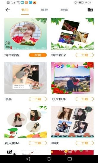 ���������׿�� V1.0