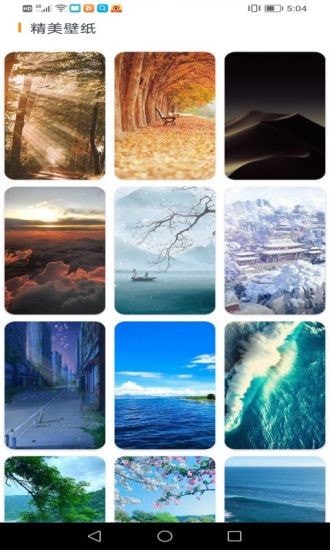 ���������׿�� V1.0