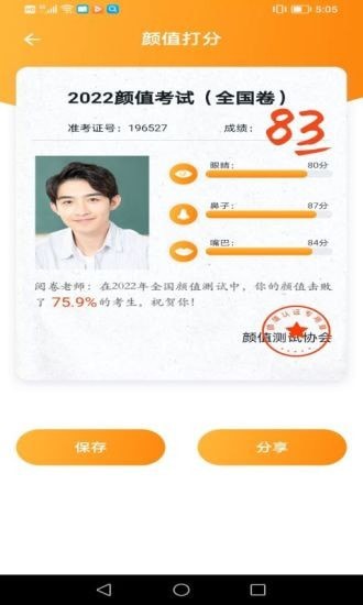 ���������׿�� V1.0