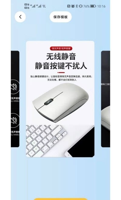 �񾵰�׿�� V2.2.3