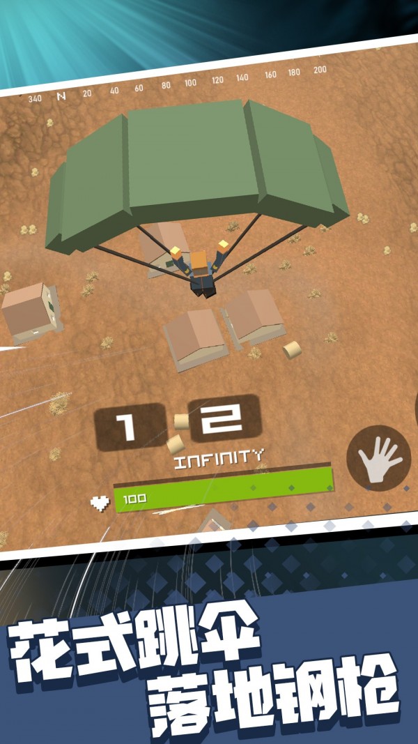 和平先锋战场安卓版 V1.0.0