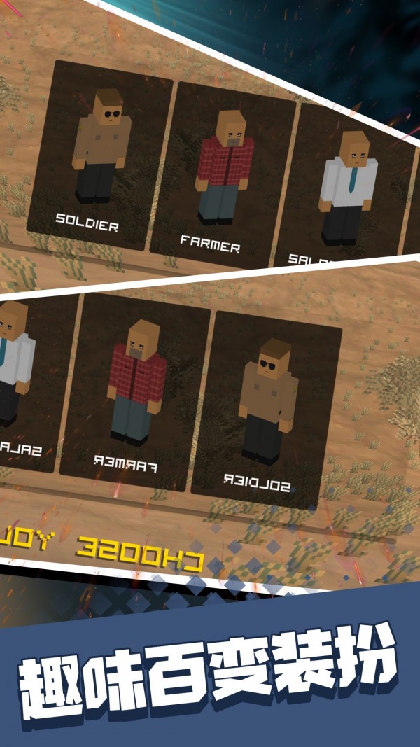 和平先锋战场安卓版 V1.0.0