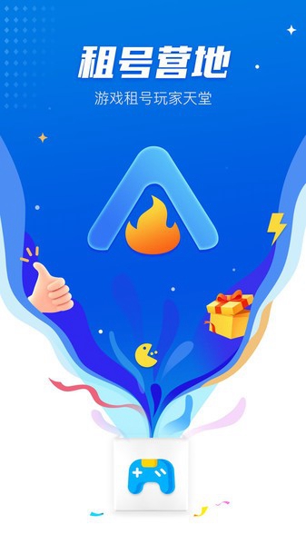 ���Ӫ�ذ�׿�� V5.4.5