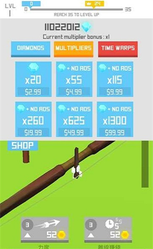 飞行箭头安卓版 V4.8.5