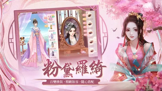 �����ļư�׿�� V1.0.0