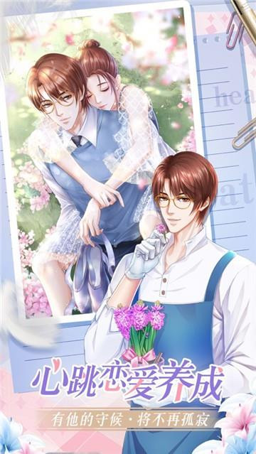 �����۵ĳ�����׿�� V2.0.12