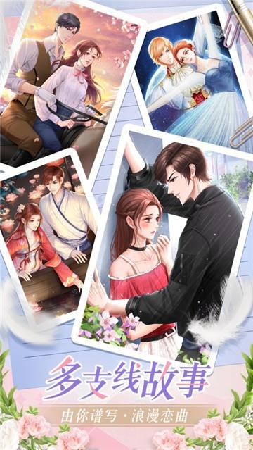 �����۵ĳ�����׿�� V2.0.12