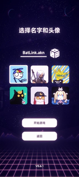 NFTģ������׿�� V0.6.2