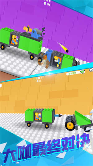 超级组装大师安卓版 V1.0.1024