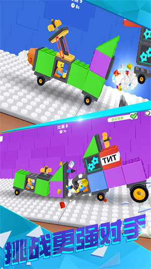 超级组装大师安卓版 V1.0.1024