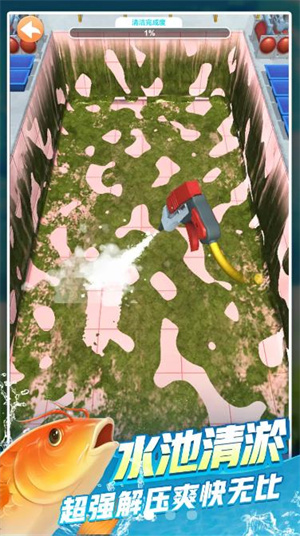 ��ҵ���氲׿�� V1.0.1