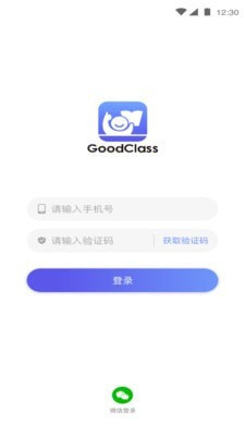 GoodClass׿ V1.0.3