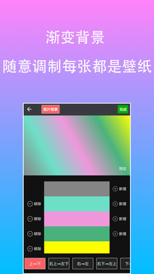 ԭͼƬ༭尲׿ V1.7.6