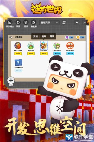 簲׿԰ V1.13.0