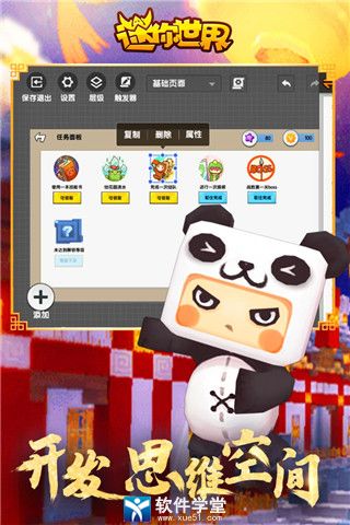 簲׿ V1.13.0